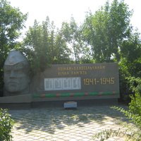 Памятник землякам-односельчанам, участникам войны 1941 - 1945 года