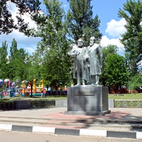 Памятник Карлу Марксу и Фридриху Энгельсу, центральный Парк культуры и отдыха имени Ленина в городе Белгород
