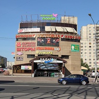 Малая Балканская улица