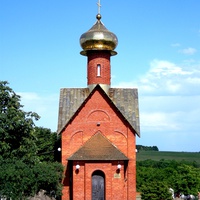 Храм-часовня Геннадия Цареградского в городе Валуйки