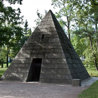 Пирамида