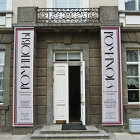 Вход в Зубовский флигель Екатерининского дворца