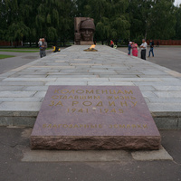 Мемориальный парк, Коломенцам отдавшим жизнь за Родину в годы войны 1941-1945