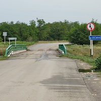 мост через речьку Осиновую