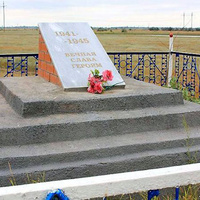 Братская могила воинов, погибших в ВОВ