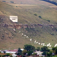 Мемориал Защитникам Кавказских перевалов