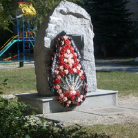 Памятник ШАХТЕРАМ