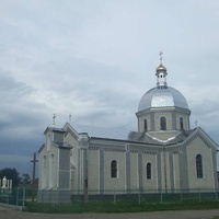 Церква