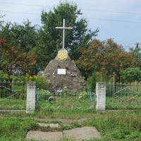 Символічна могила Борцям за волю України