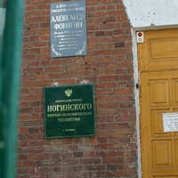 Улица Савельича, 11