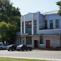 Банно-прачечный комбинат построен в 1934 году