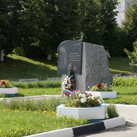 Памятник Коломенцам погибшим в Афганистане и Северном Кавказе