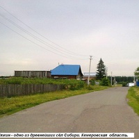 Село Старый Тяжин - одно из древнейших сёл Сибири.