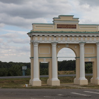 Диканька. Триумфальная арка в память о приезде Александра I (1826 г.).