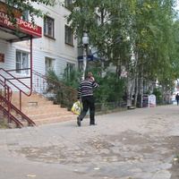 Сыктывкар Октябрьский проспект