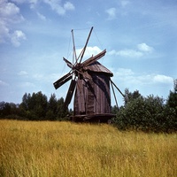 Старая мельница. (фото середины 80х годов)