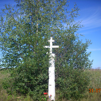Святой крест на Яг-горе