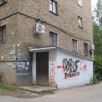 Сыктывкар ул. Чернова 20