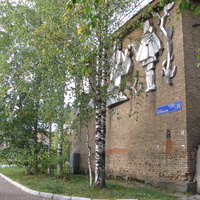 Сыктывкар 2013