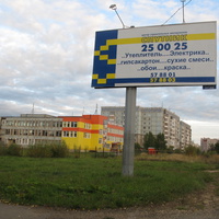 Сыктывкар 2013