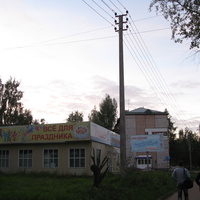 Сыктывкар 2013