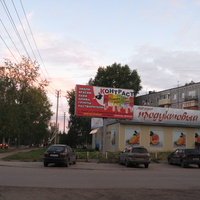 Сыктывкар 2013