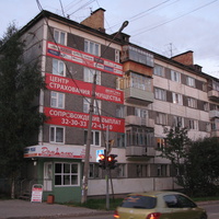 Сыктывкар 2013