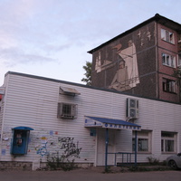 Сыктывкар 2013