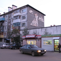 Сыктывкар 2013