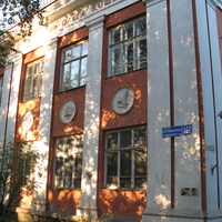 Сыктывкар 2013 школа 12