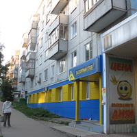 Сыктывкар 2013