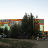 Сыктывкар 2013