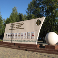 Сыктывкар 2013