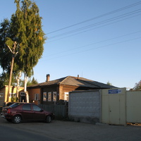 Сыктывкар 2013