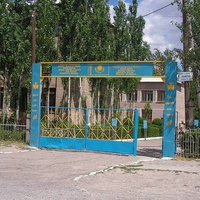 Школа им.Кашкарий
