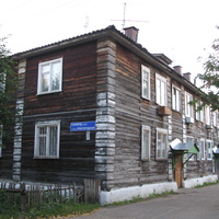 Сыктывкар 2013