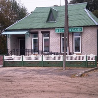 отделение Беларусбанка