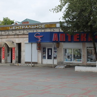 аптека на площади Куликова