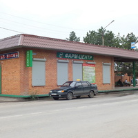 фарм-центр на прекрестке Ленина и ул Закруткина