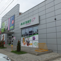 магазин "Магнит" на ул Закруткина