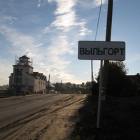Выльгорт 2013