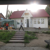 Сыктывкар 2013