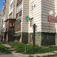 Сыктывкар 2013