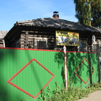 Сыктывкар 2013