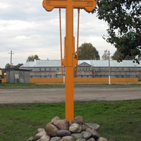 Старая Слобода, памятный крест