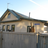 Сыктывкар 2013