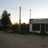 Сыктывкар 2013