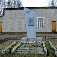 Памятник, где в 1943 году базировался французский полк "Нормандия Неман". д. Крапивна