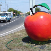 Дубовое. Скульптура "Яблоко" на въезде в поселок.