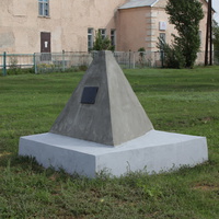 Памятный знак Сталинградской битвы